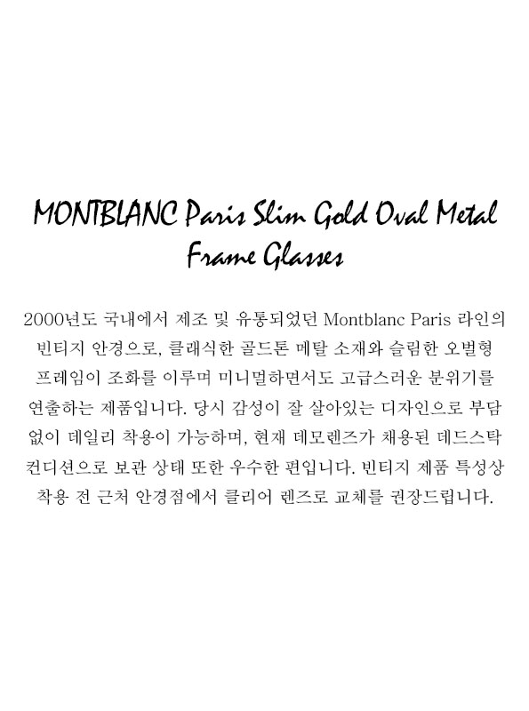 MONTBLANC Paris Slim Gold Oval Metal Frame Glasses