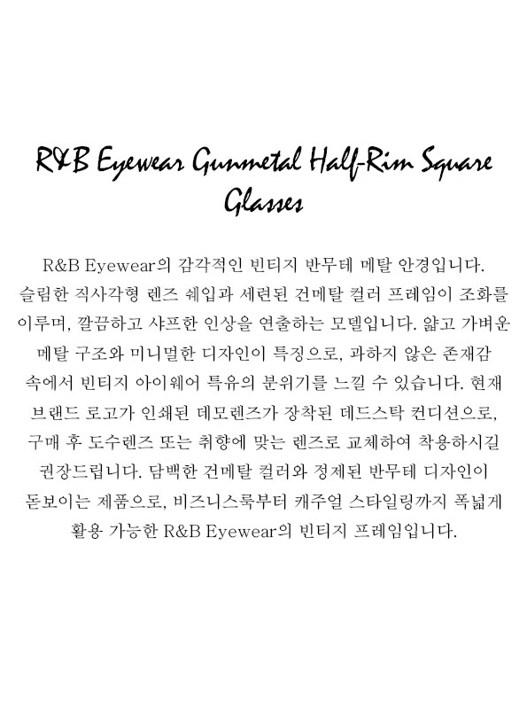 R&B Eyewear Gunmetal Half-Rim Square Glasses