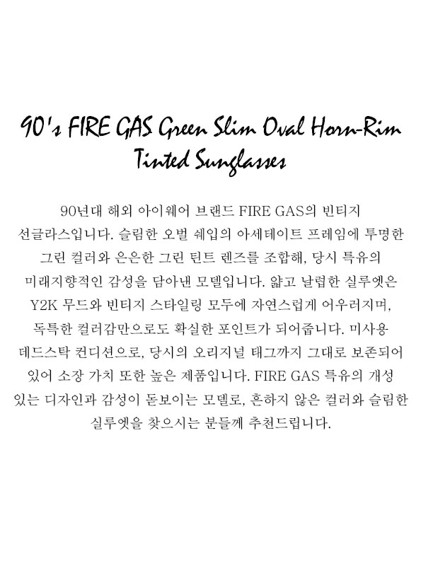 90's FIRE GAS Green Slim Oval Horn-Rim Tinted Sunglasses