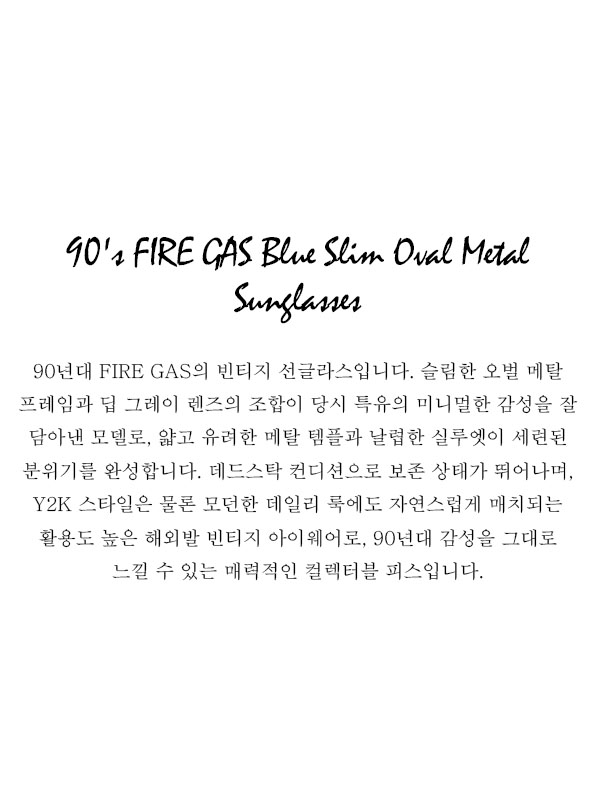 90's FIRE GAS Blue Slim Oval Metal Sunglasses