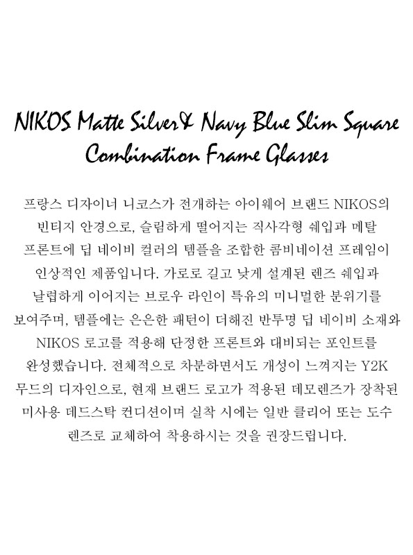 NIKOS Matte Silver& Navy Blue Slim Square Combination Frame Glasses