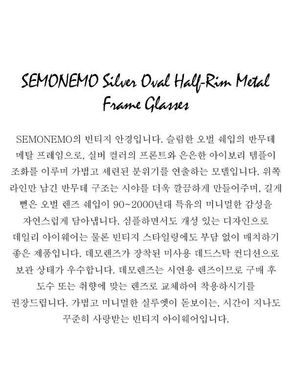 SEMONEMO Silver Oval Half-Rim Metal Frame Glasses