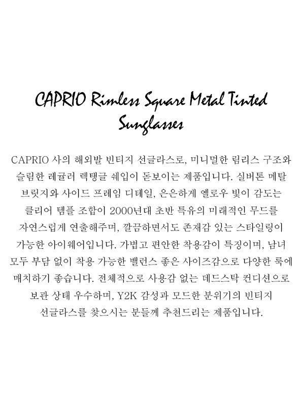 CAPRIO Rimless Square Metal Tinted Sunglasses