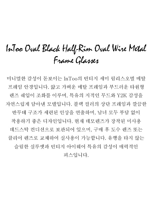 InToo Oval Black Half-Rim Oval Wire Metal Frame Glasses