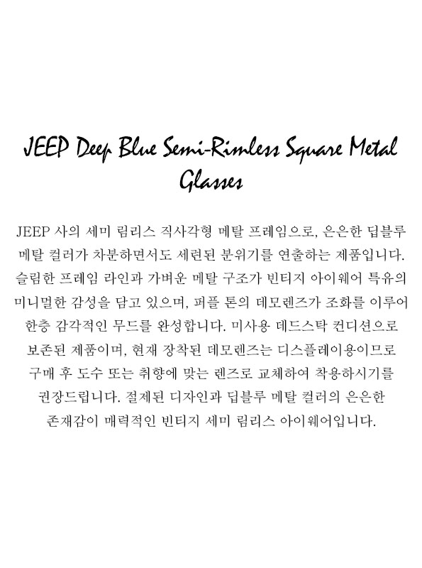 JEEP Deep Blue Semi-Rimless Square Metal Glasses