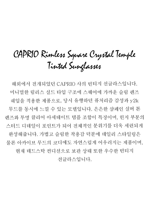CAPRIO Rimless Square Crystal Temple Tinted Sunglasses