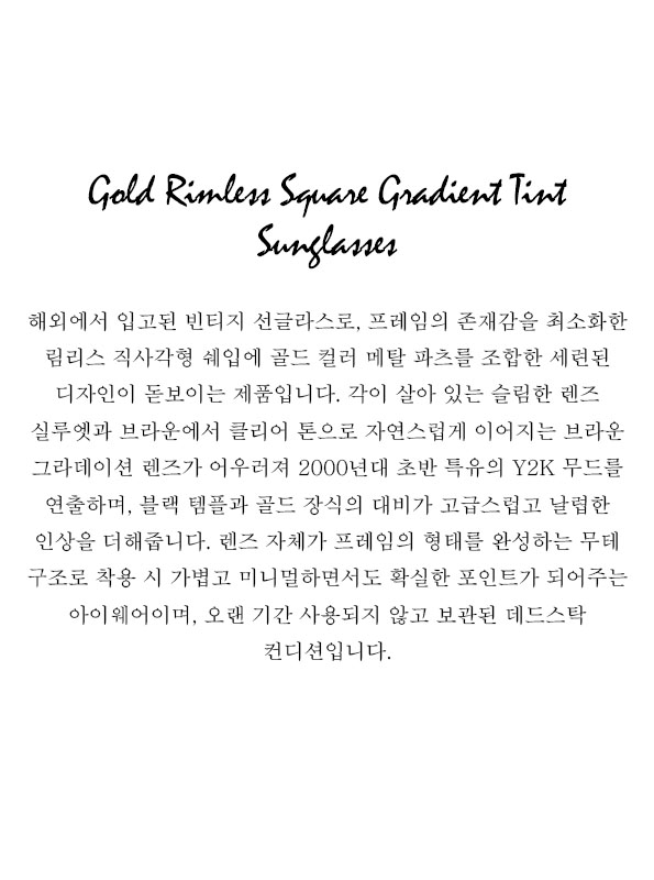 Gold Rimless Square Gradient Tint Sunglasses