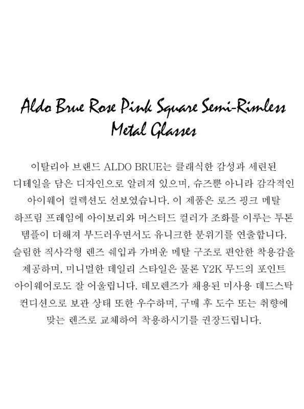 Aldo Brue Rose Pink Square Semi-Rimless Metal Glasses