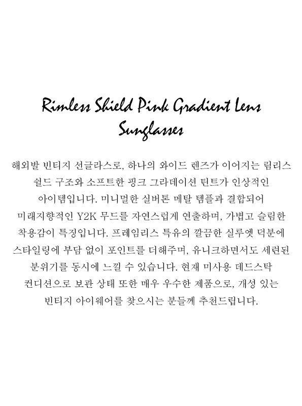 Rimless Shield Pink Gradient Lens Sunglasses