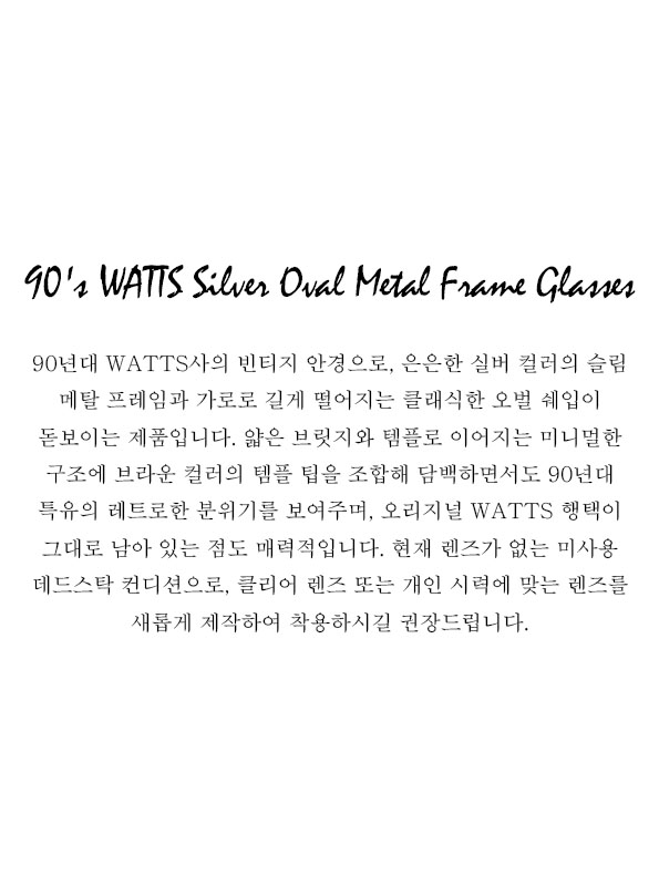 90's WATTS Silver Oval Metal Frame Glasses