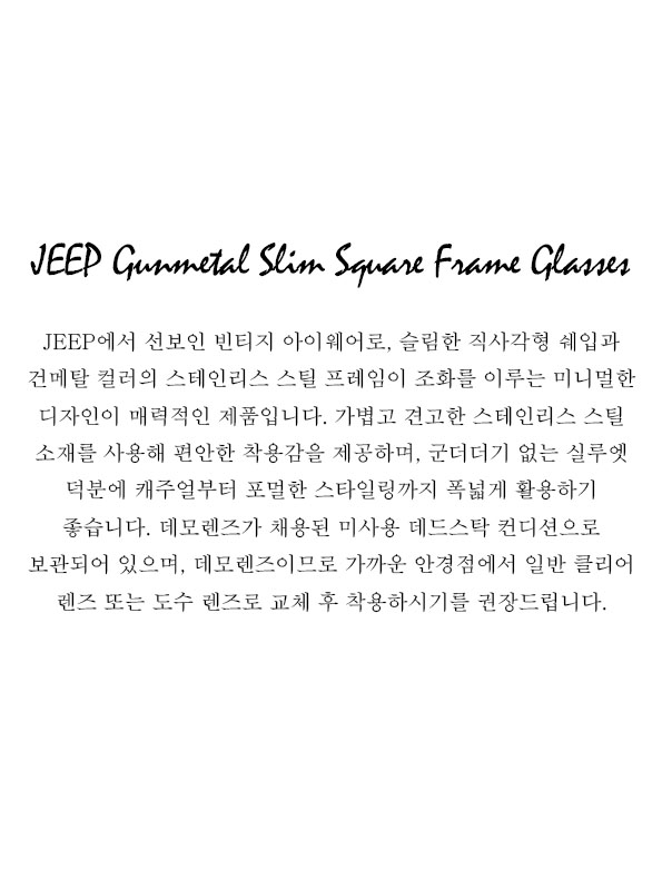 JEEP Gunmetal Slim Square Frame Glasses