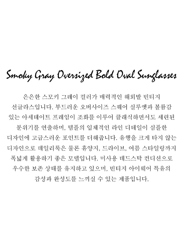 Smoky Gray Oversized Bold Oval Sunglasses