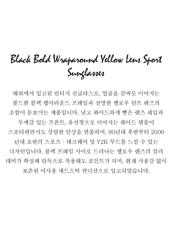 Black Bold Wraparound Yellow Lens Sport Sunglasses
