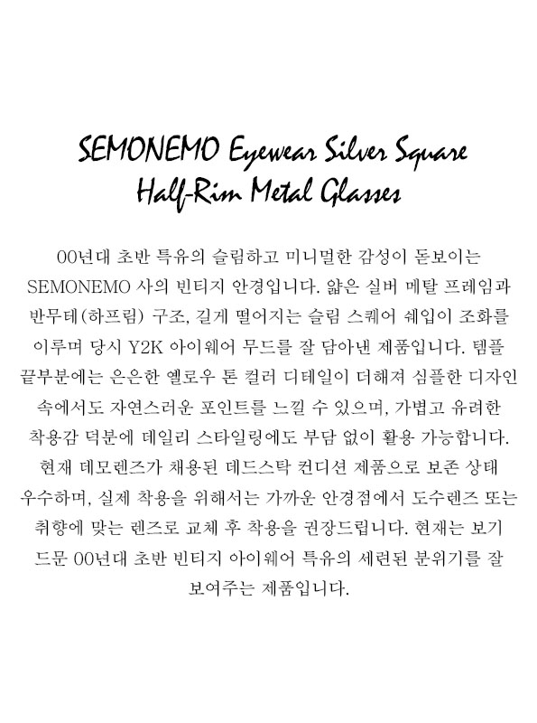 SEMONEMO Eyewear Silver Square Half-Rim Metal Glasses