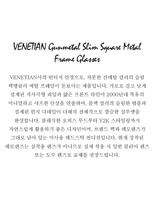 VENETIAN Gunmetal Slim Square Metal Frame Glasses