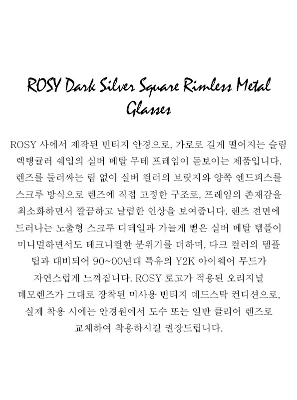 ROSY Dark Silver Square Rimless Metal Glasses