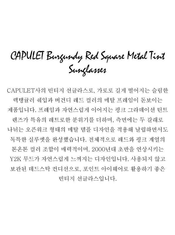 CAPULET Burgundy Red Square Metal Tint Sunglasses