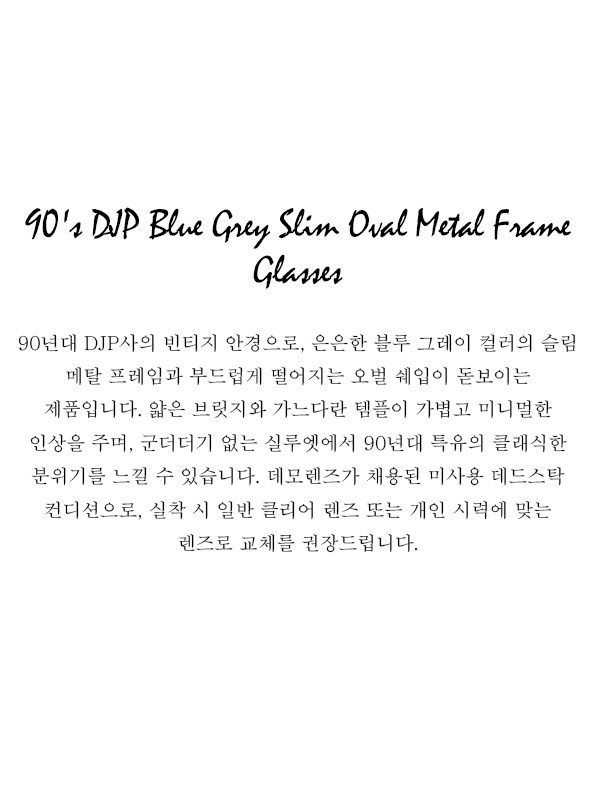 90's DJP Blue Grey Slim Oval Metal Frame Glasses