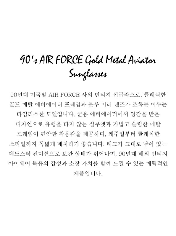 90's AIR FORCE Gold Metal Aviator Sunglasses