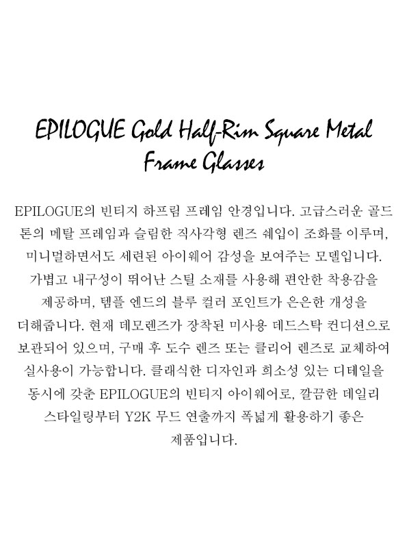 EPILOGUE Gold Half-Rim Square Metal Frame Glasses