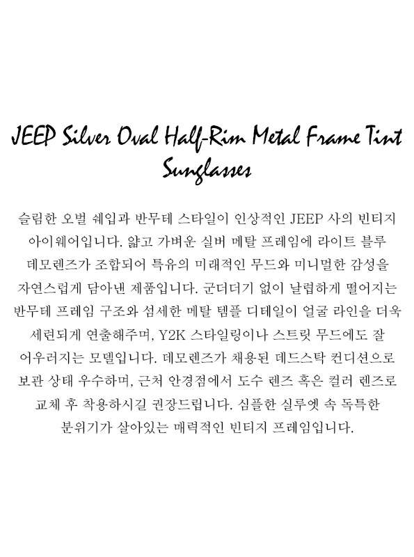 JEEP Silver Oval Half-Rim Metal Frame Tint Sunglasses