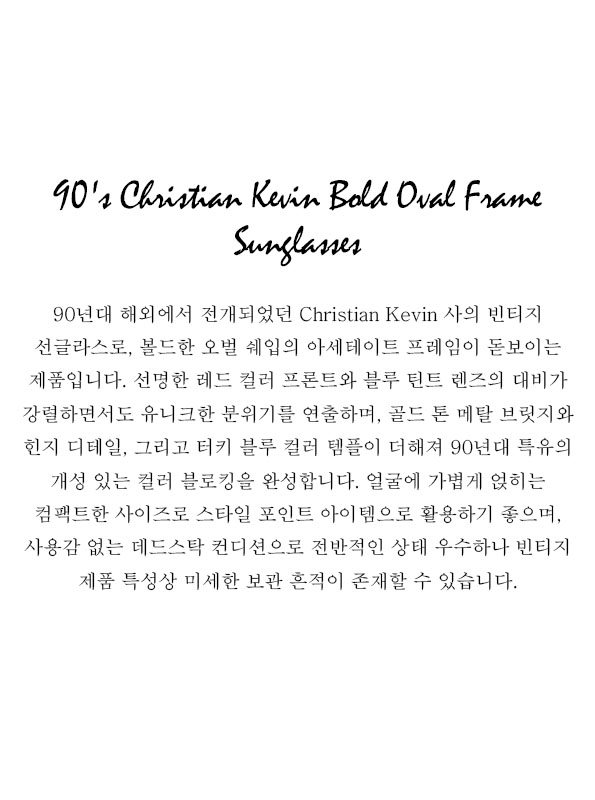 90's Christian Kevin Bold Oval Frame Sunglasses