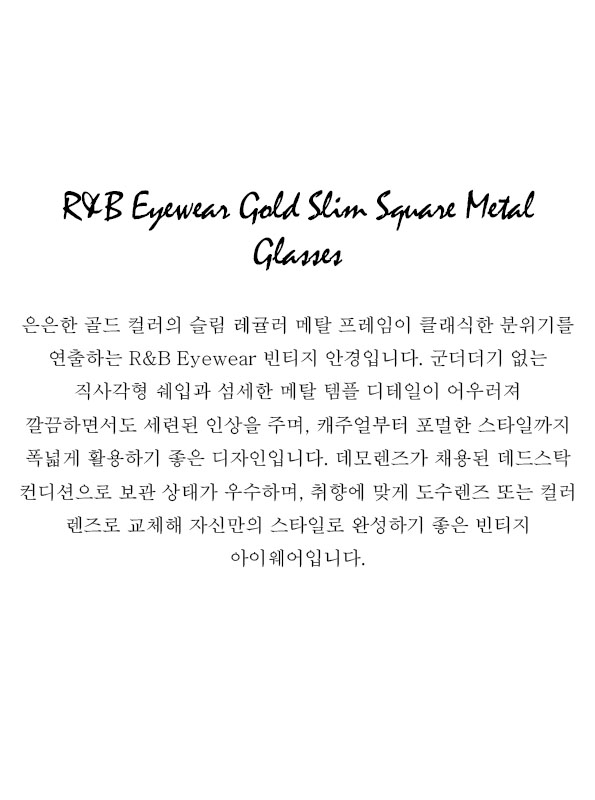 R&B Eyewear Gold Slim Square Metal Glasses