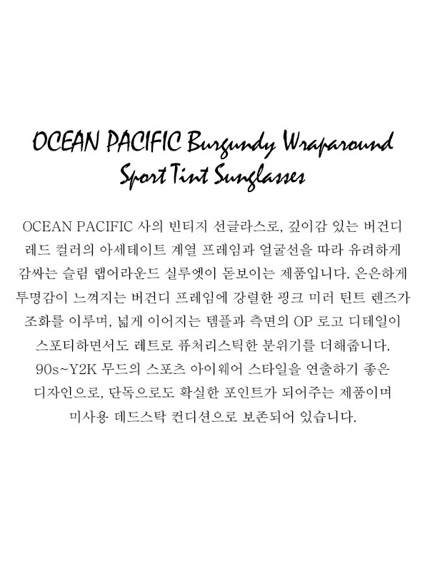 OCEAN PACIFIC Burgundy Wraparound Sport Tint Sunglasses