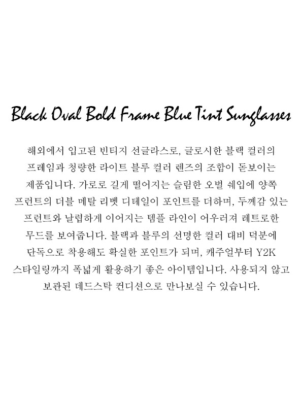 Black Oval Bold Frame Blue Tint Sunglasses