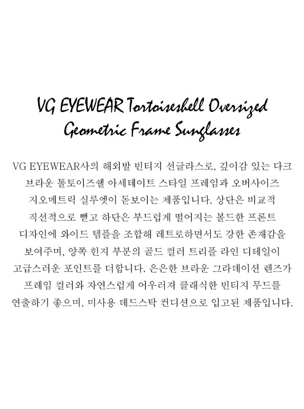 VG EYEWEAR Tortoiseshell Oversized Geometric Frame Sunglasses