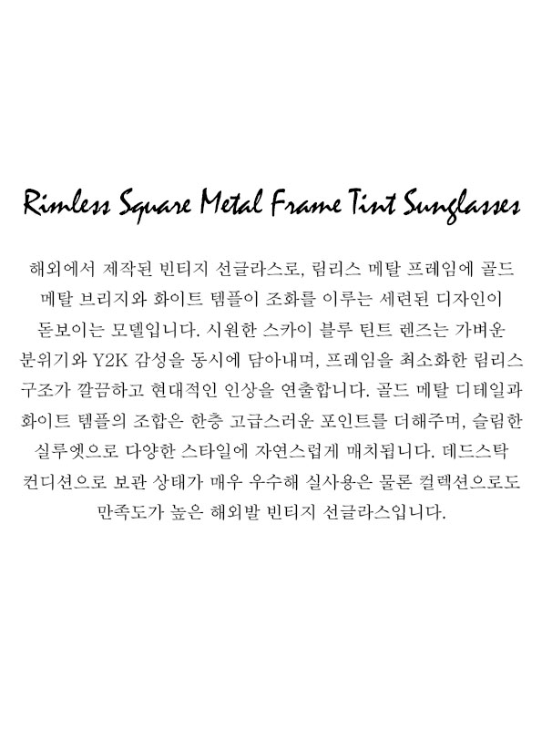 Rimless Square Metal Frame Tint Sunglasses
