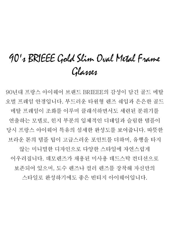90's BRIEEE Gold Slim Oval Metal Frame Glasses