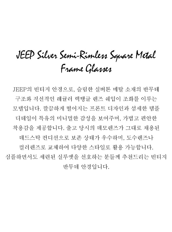 JEEP Silver Semi-Rimless Square Metal Frame Glasses