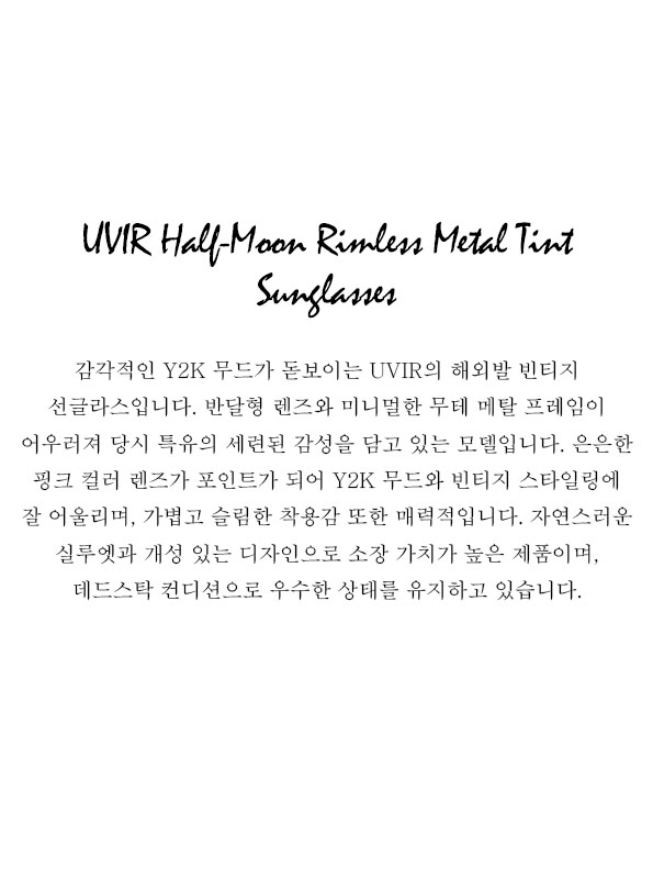 UVIR Half-Moon Rimless Metal Tint Sunglasses