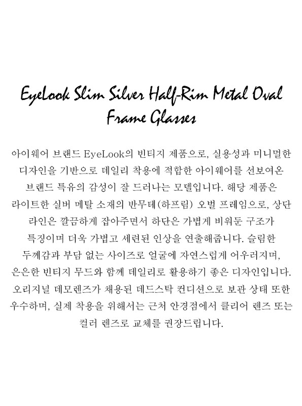 EyeLook Slim Silver Half-Rim Metal Oval Frame Glasses