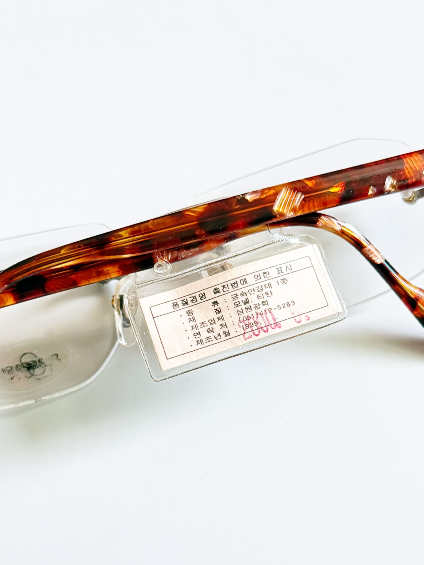 REABEARO Silver Rimless Square Metal Frame Glasses