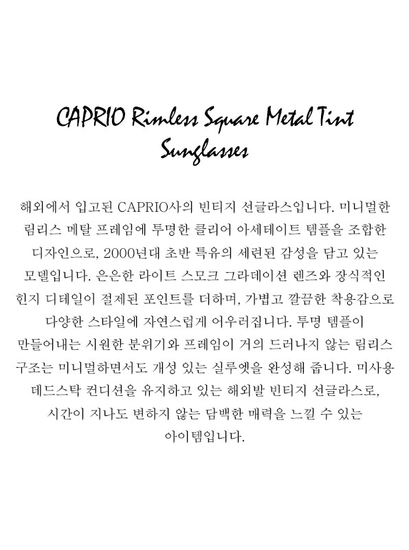 CAPRIO Rimless Square Metal Tint Sunglasses