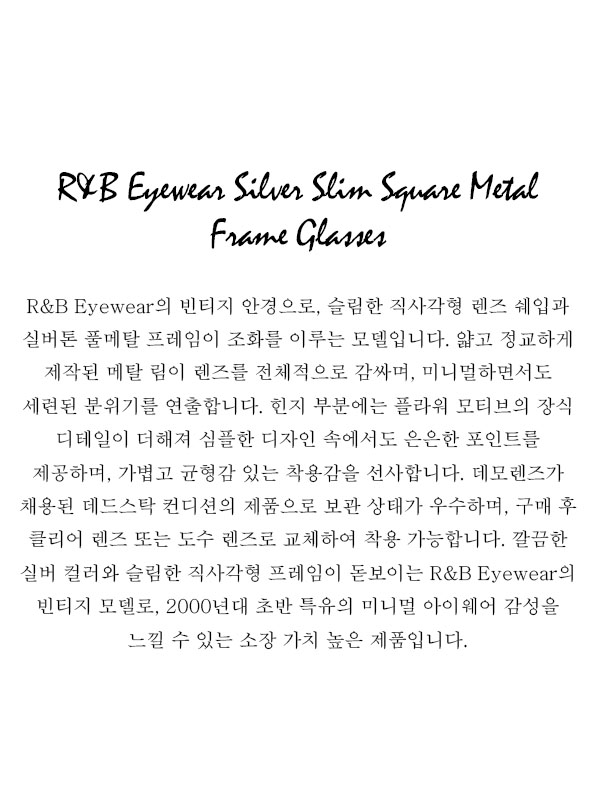 R&B Eyewear Silver Slim Square Metal Frame Glasses