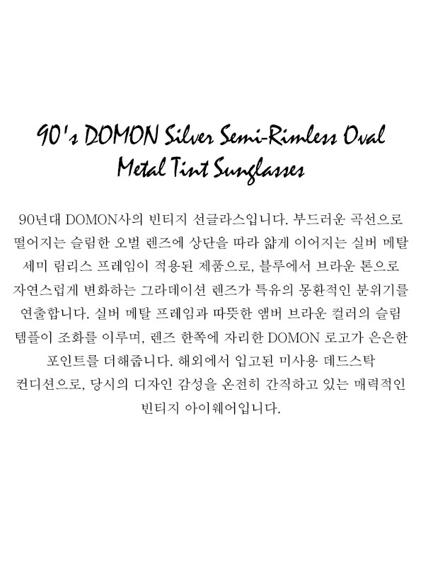 90's DOMON Silver Semi-Rimless Oval Metal Tint Sunglasses
