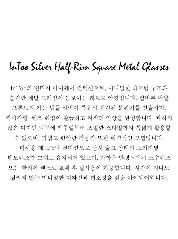InToo Silver Half-Rim Square Metal Glasses