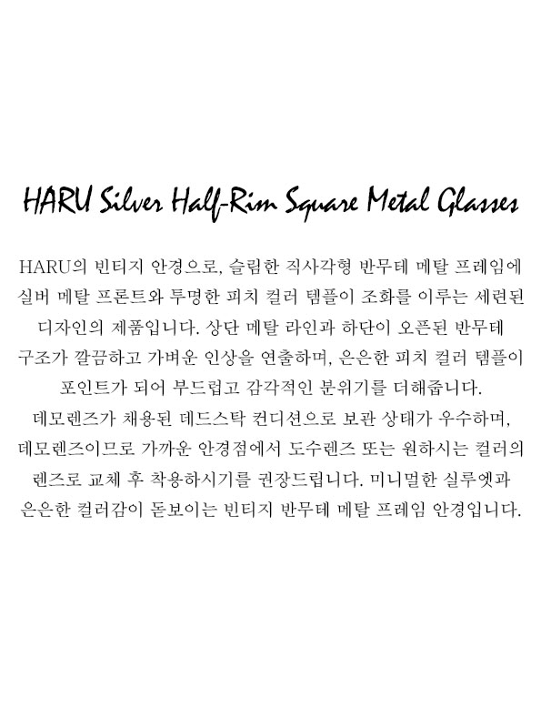 HARU Silver Half-Rim Square Metal Glasses