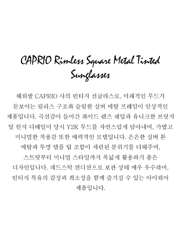 CAPRIO Rimless Square Metal Tinted Sunglasses