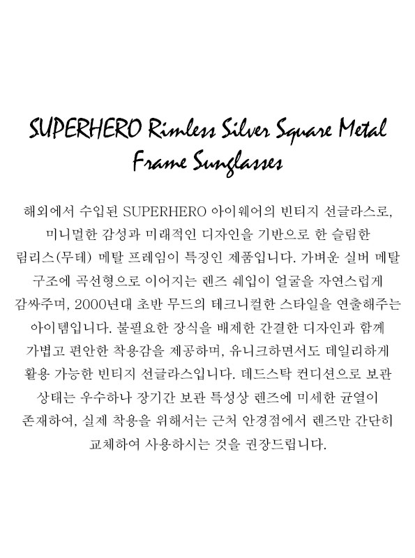 SUPERHERO Rimless Silver Square Metal Frame Sunglasses