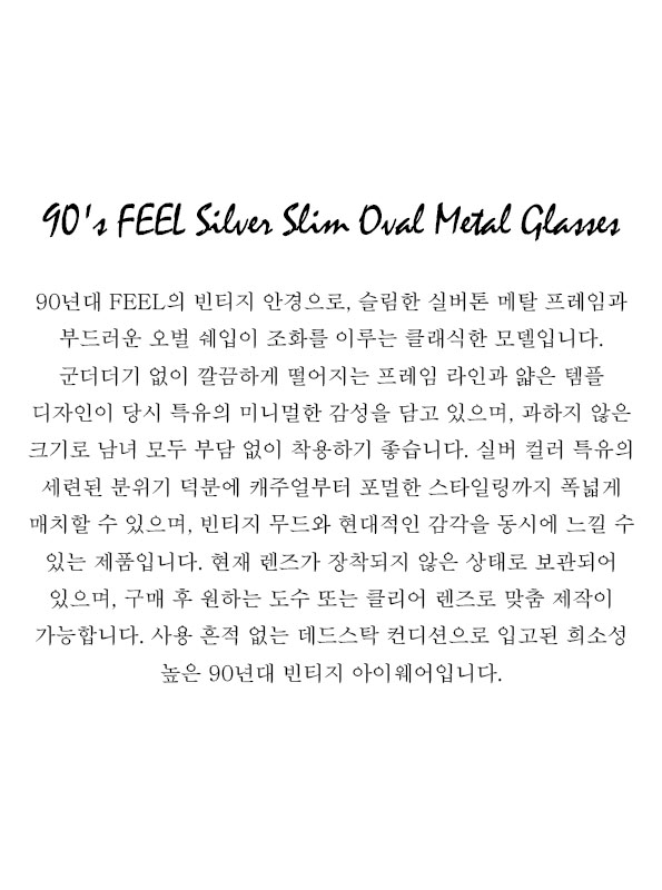 90's FEEL Silver Slim Oval Metal Glasses