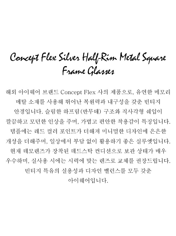 Concept Flex Silver Half-Rim Metal Square Frame Glasses