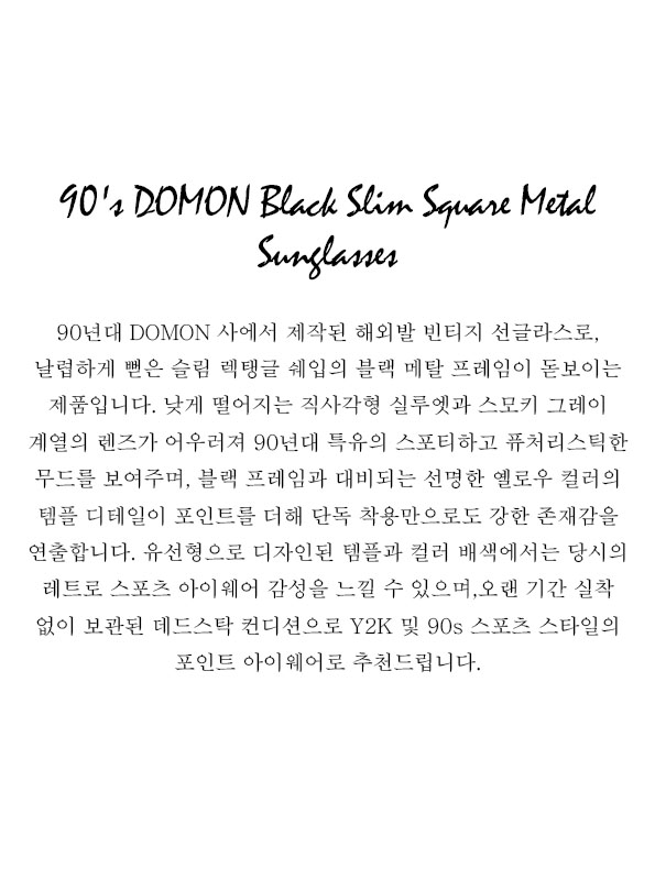 90's DOMON Black Slim Square Metal Sunglasses