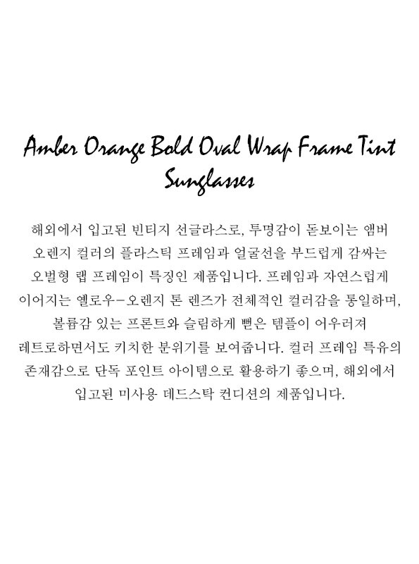 Amber Orange Bold Oval Wrap Frame Tint Sunglasses