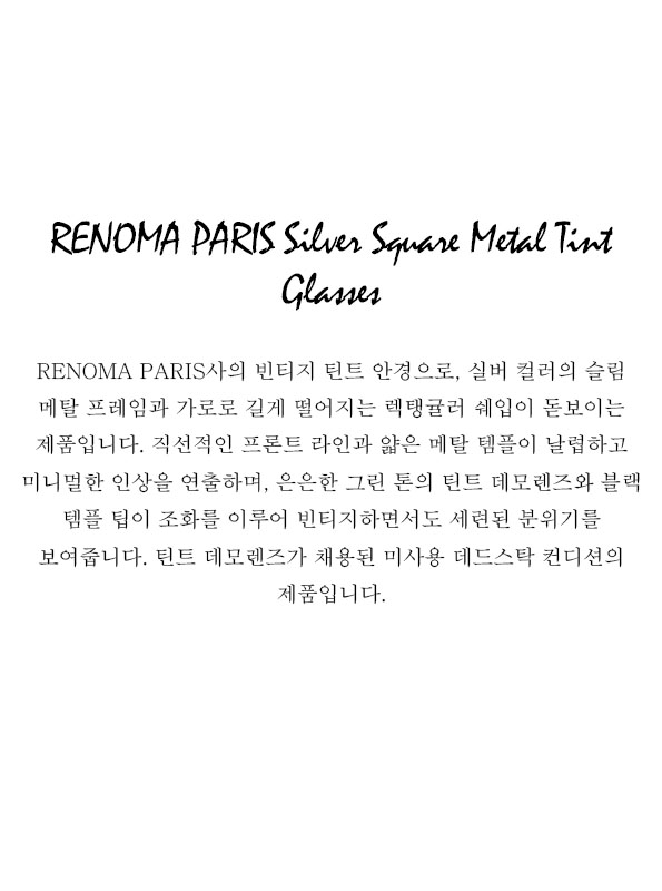 RENOMA PARIS Silver Square Metal Tint Glasses