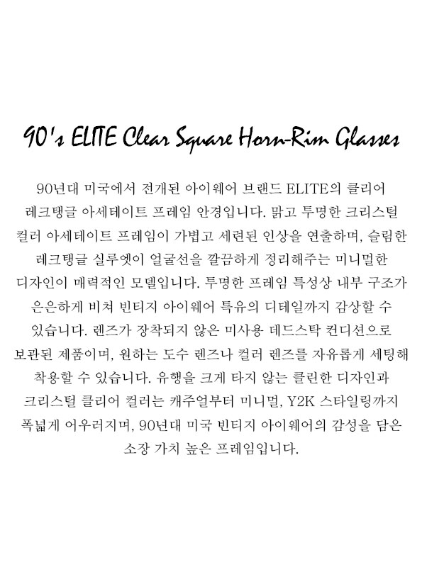 90's ELITE Clear Square Horn-Rim Glasses