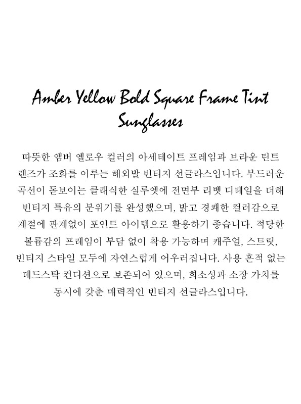 Amber Yellow Bold Square Frame Tint Sunglasses
